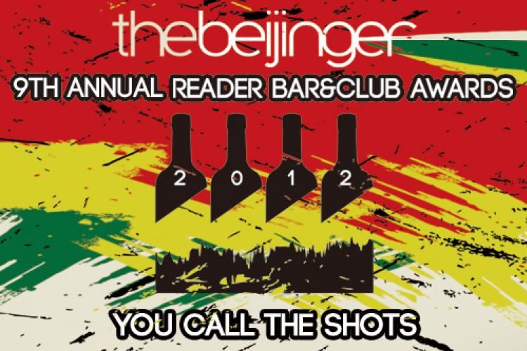 The  Results, Part 1! Who&#039;s Won In The 2012 Reader Bar &amp; Club Awards?