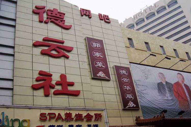 Boulder-sized Orbs of Juicy Pork - Guo Jia Cai restaurant Boulder-sized Orbs of Juicy Pork - Guo Jia Cai restaurant