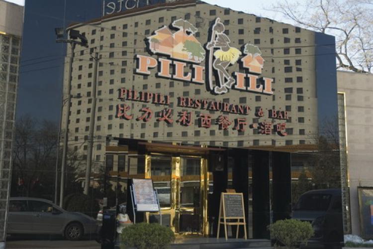 A Taste of the Exotic - Pili Pili Opens on Jiangtai Xilu
