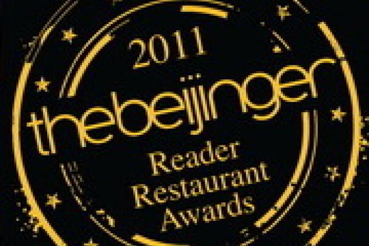 2011 Reader Restaurant Awards: Romance, Impression, and Style