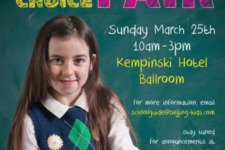 The beijingkids School Choice Fair