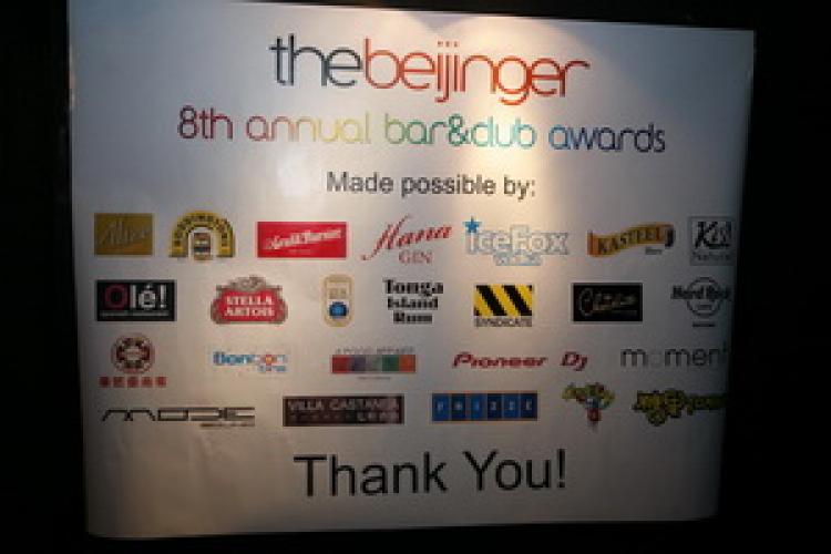 In the Gallery: Reader Bar &amp; Club Award Pics