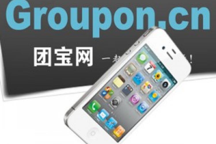 Groupon Owns Up to iPhone Lottery Fraud