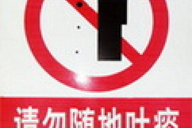 Rude Awakening: Beijing Cleans Up Its Act?