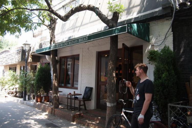 Beiluo Bread Bar Open on Beiluogu Xiang Beiluo Bread Bar Open on Beiluogu Xiang