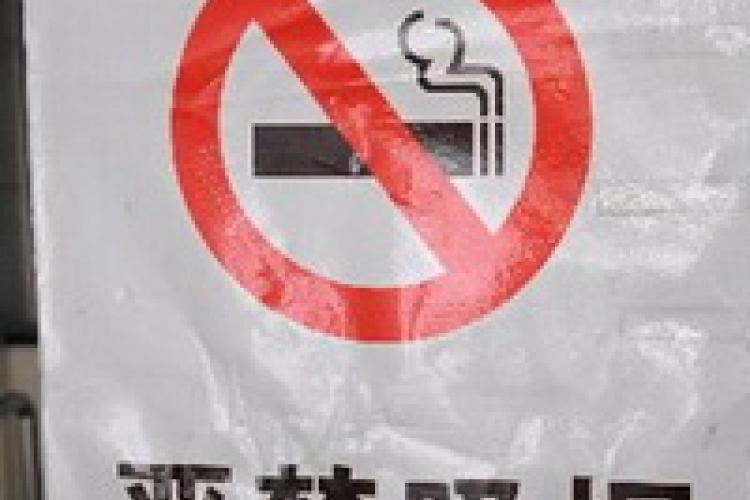 Beijing Now Has a Smoking Ban?