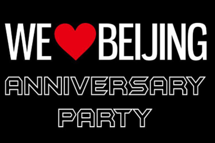 The Beijinger 11th Anniversary Party: The Facts