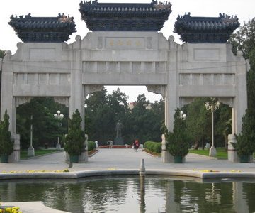 zhongshan park beijing 50 ceva datând 20 ceva