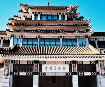 National Art Museum Of China Namoc Ä¸­å½ç¾æ¯é¦ The Beijinger Industrial civilization acts as a vital part of shanghai's own. national art museum of china namoc