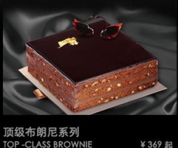 Black Swan Luxury Cakes (黑天鹅蛋糕) the Beijinger