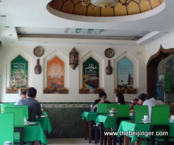 Chinese muslim restaurant