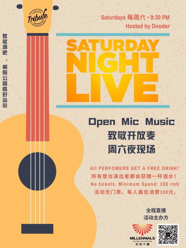 Tributepub Saturday Night Live 