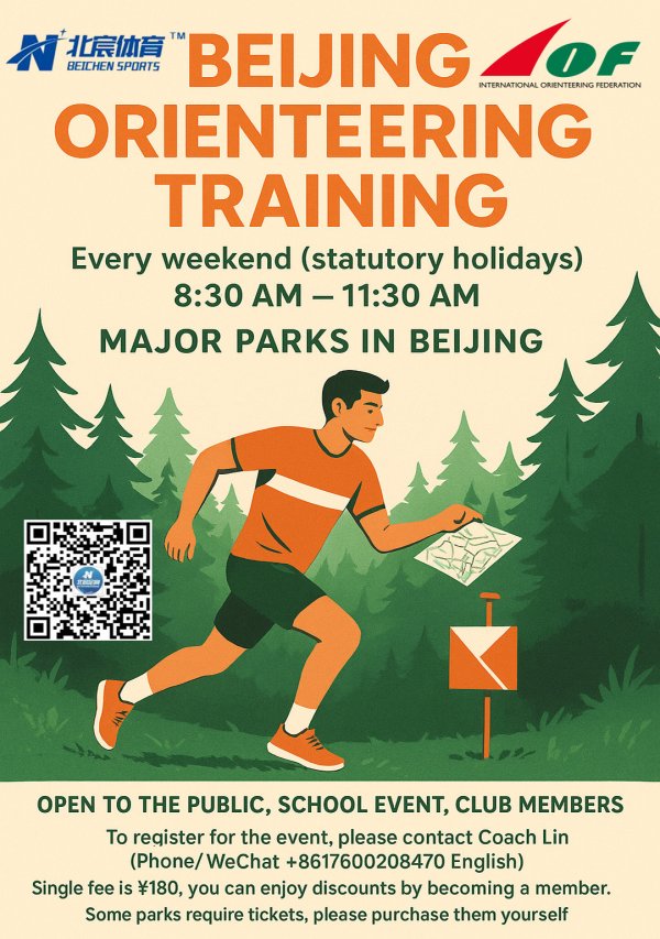 beijing Orienteering Training