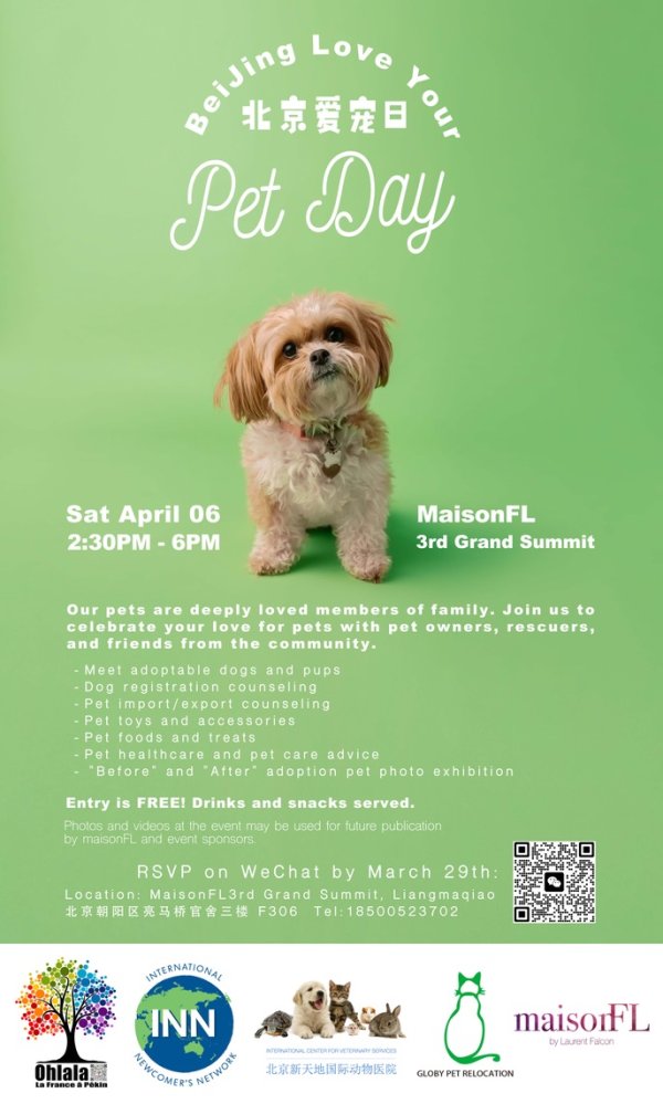 Join us on April 6th at MaisonFL to celebrate your love for pets with pet owners, rescuers, and friends from the community.