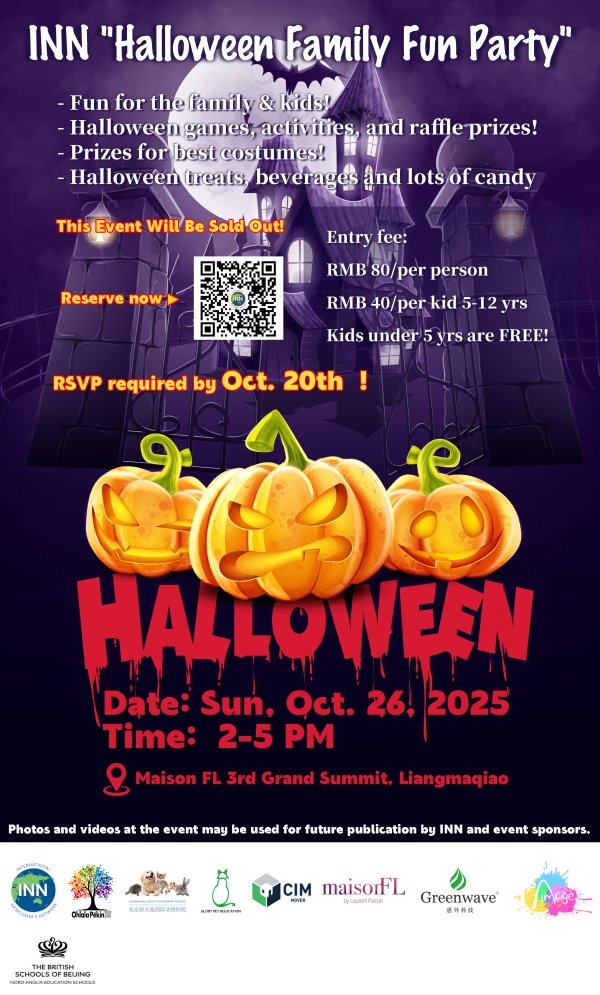 INN brings you the most fun, family friendly Halloween party in Beijing! Register on WeChat by Oct. 20th: innbeijing1994