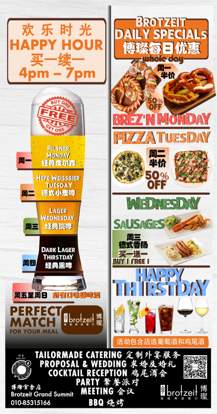 Daily Promotions Mo-Fr