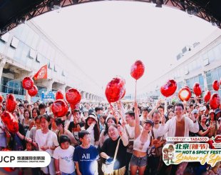 Three Things for the Week Ahead in Beijing (Jun 16-21)
