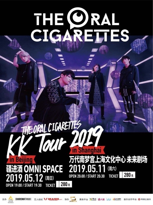 Noise Pollution Explosions In The Sky Birdstriking Bian Yuan Vinida Kevin Sun Chiu Pi The Beijinger Noise Pollution Explosions In The Sky Birdstriking Bian Yuan Vinida Kevin Sun Chiu Pi The Beijinger