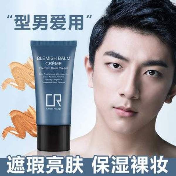 Cosmetic Changes A Layman S Introduction To Cream For The Modern Beijing Man The Beijinger