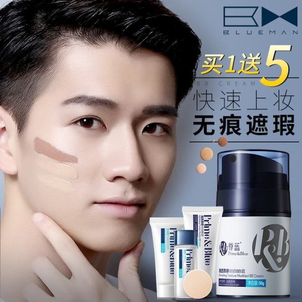 Cosmetic Changes A Layman S Introduction To Cream For The Modern Beijing Man The Beijinger