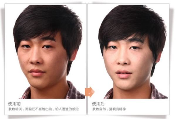 Cosmetic Changes A Layman S Introduction To Cream For The Modern Beijing Man The Beijinger