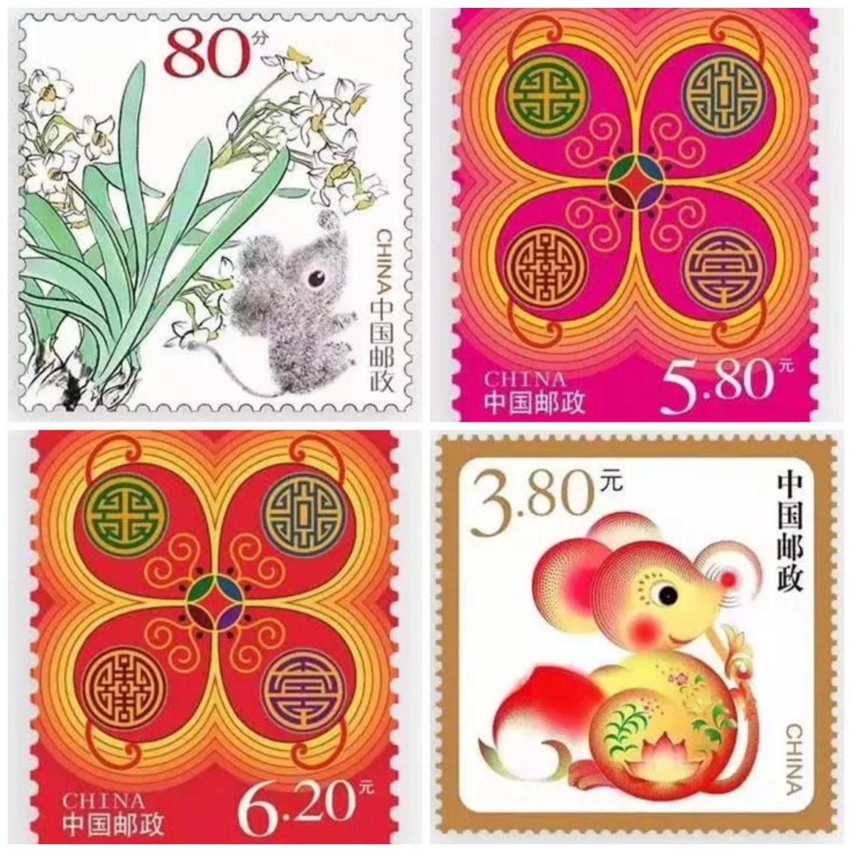 Details about   China 2020 Lunar Year of the Rat Test Note from PSBC 