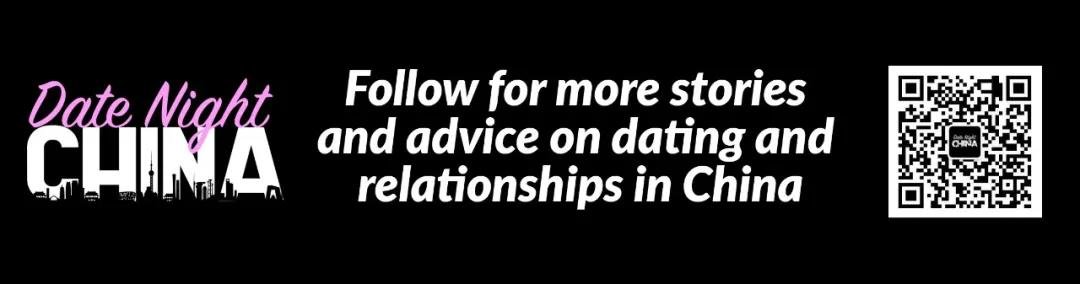 Single? This blog comes from Date Night China. Scan to get involved!