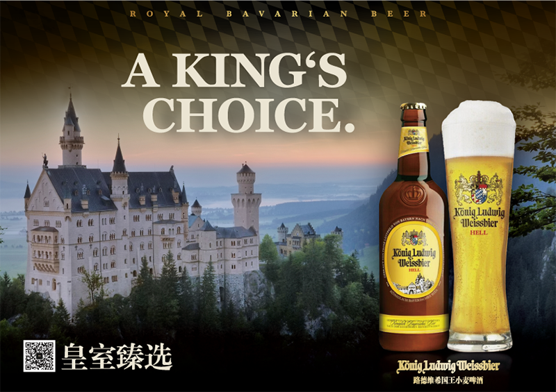 Konig Ludwig Weissbier S Royal History And How To Talk About A German Beer In Chinese The Beijinger
