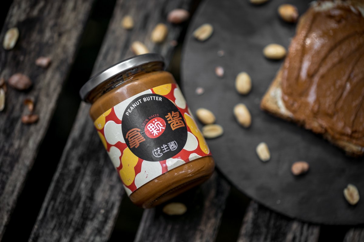 As well as peanut butter, the company also produces cashew and almond butters