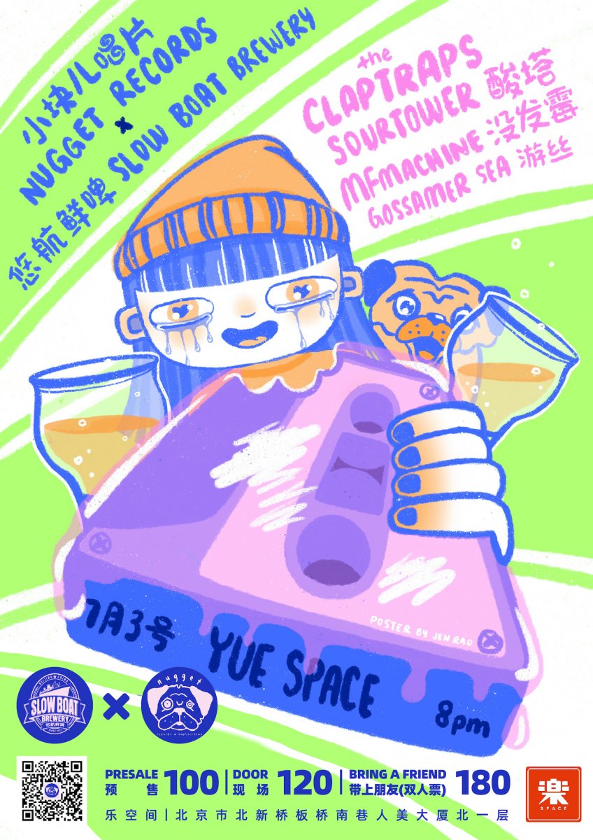 Scan the QR code to purchase tickets