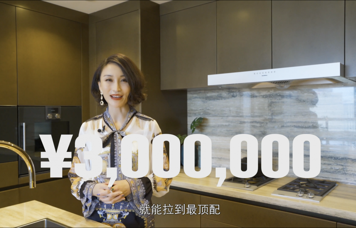 RMB 3 million... will get you the kitchen fixtures. Should I continue?