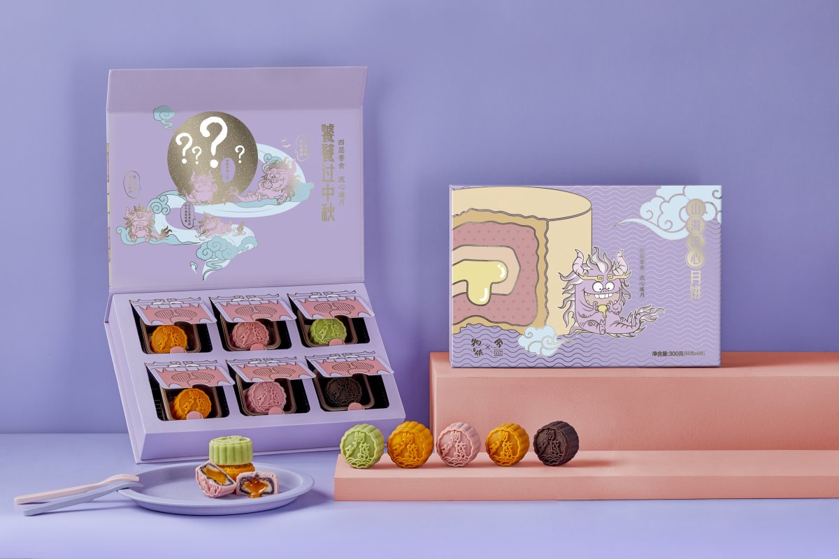 吃喝玩樂 - Diary of a Growing Boy: Mooncake 2019