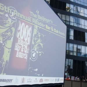 20090513Bar&ClubAwards17 20090513Bar&ClubAwards17