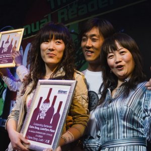 20090513Bar&ClubAwards23 20090513Bar&ClubAwards23