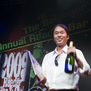 20090513Bar&ClubAwards35 20090513Bar&ClubAwards35