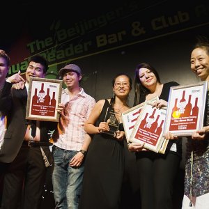 20090513Bar&ClubAwards40 20090513Bar&ClubAwards40