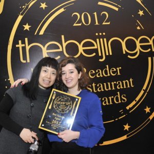 2012RestaurantAwards62