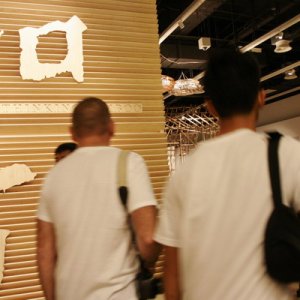 Beijing International Design Triennial National Museum 31