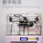 Beijing_Industrial_Automation_Exhibition_04
