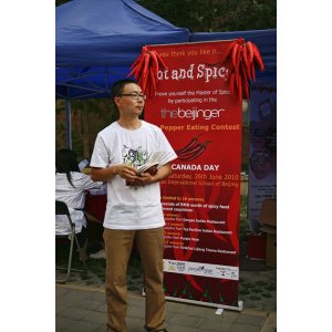 Hot Pepper Eating Contest Photo 9