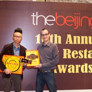 Kerry_Hotel_RRA_2013_Beijing__16
