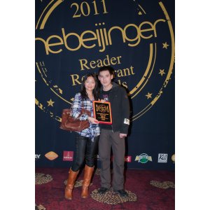 Winners of the 8th Annual Reader Restaurant Awards 9