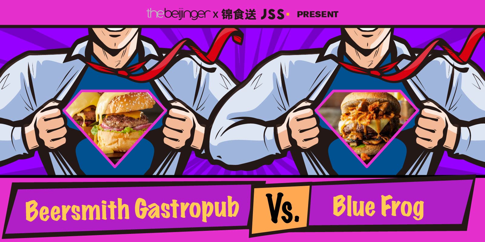 [FORMAT] 2020 Burger Cup Sweet 16 Matchups: Beersmith vs Blue Frog