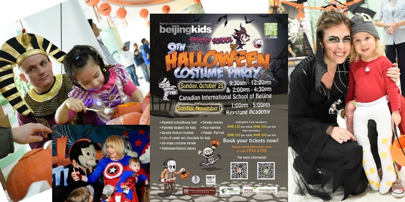 Got Kids? Then Get Them To the beijingkids/JingKids Halloween Party