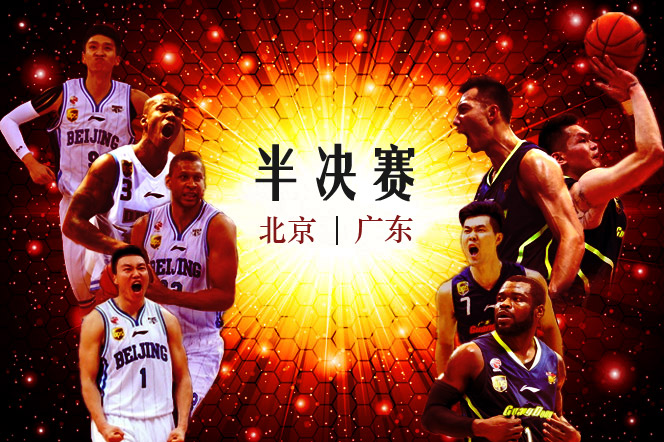 The Ducks, Led by Stephon Marbury, Head into the Playoffs Tonight