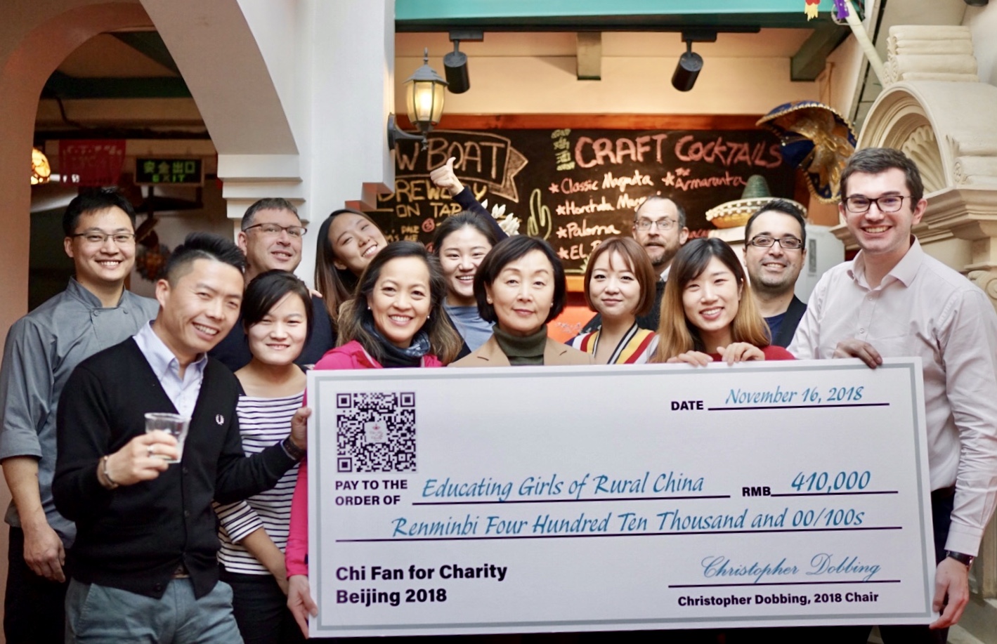 Chi Fan for Charity Beijing Calls for 2019 Charity Recipients