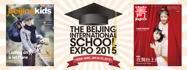 Don't Miss It: The beijingkids/JingKids International School Expo Jan 24-25 at the Kerry Don't Miss It: The beijingkids/JingKids International School Expo Jan 24-25 at the Kerry