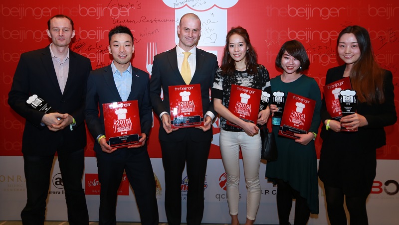 Industry Insiders Elect Inagural Class of the Beijinger&#039;s Dining Hall of Fame 