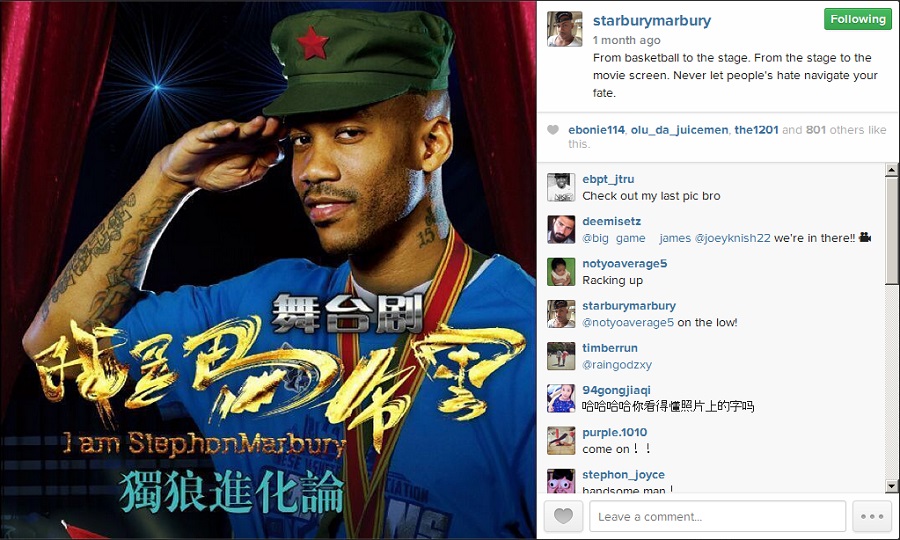 Stephon Marbury Takes Another Step on Becoming Beijing&#039;s Most Beloved Laowai With Stage Play