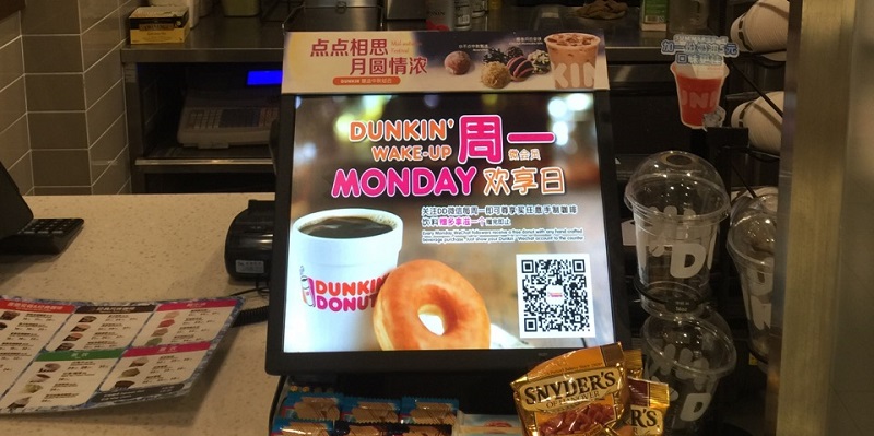 There is a God: Dunkin&#039; Donuts On Its Way Back to Beijing